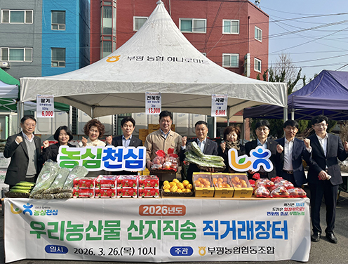 ▲ 왼쪽 네 번째부터 박병규 상임이사, 최영민 조합장, 한상구 인천본부 총괄 본부장,