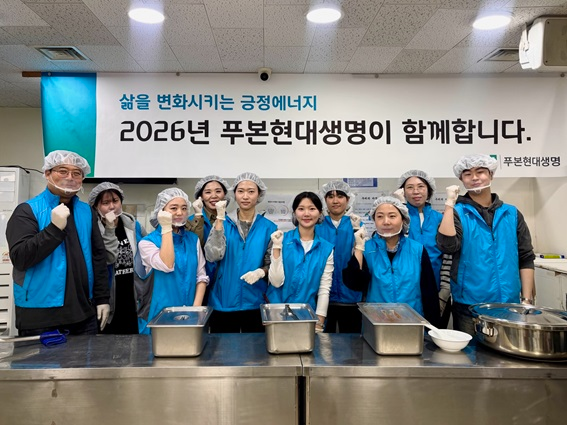 사진제공=푸본현대생명