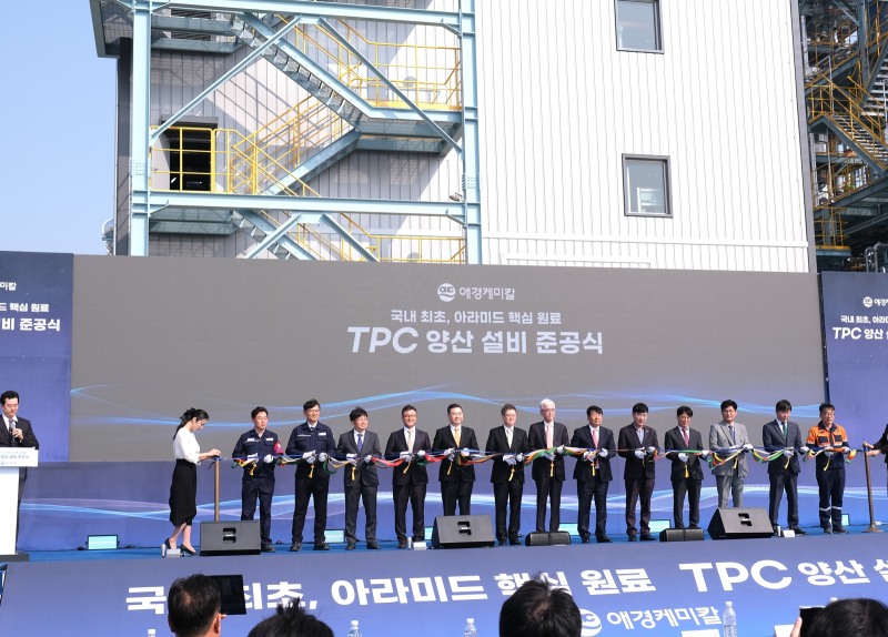 송한규 에쓰씨엔지니어링 대표이사(오른쪽에서 네번째)가 26일 애경케미칼 울산공장에서 열린 ‘국내 최초, 아라미드 핵심 원료 TPC 양산 설비 준공식’에서 테이프 커팅식에 참여하고 있다./사진제공=에쓰씨엔지니어링