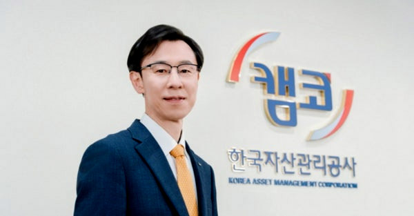 ▲정정훈 한국자산관리공사 사장