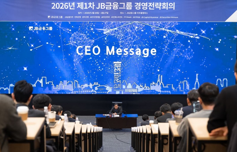 이달 초 열린 JB금융의 2026년 제1차 경영전략회의에서 김기홍 회장이 발언하고 있다. / 사진제공=JB금융그룹