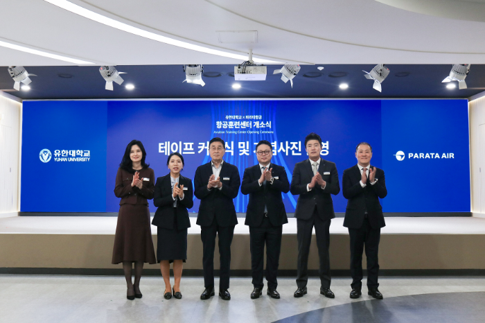 27일 유한대학교에서 진행된 항공훈련센터 개소식에서 윤철민 파라타항공 대표이사(오른쪽에서 세 번째), 최상후 유한학원 이사장(왼쪽에서 세 번째)이 기념 촬영을 하고 있다. /사진제공=파라타항공