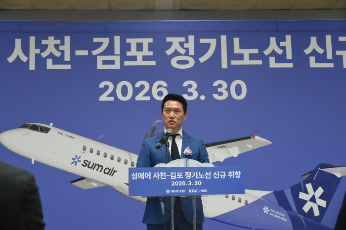 3월 30일 사천공항에서 ‘섬에어 사천-김포 노선 취항’ 행사에서 섬에어 최용덕 대표가 인사말을 발표하고 있다. /사진제공=섬에어