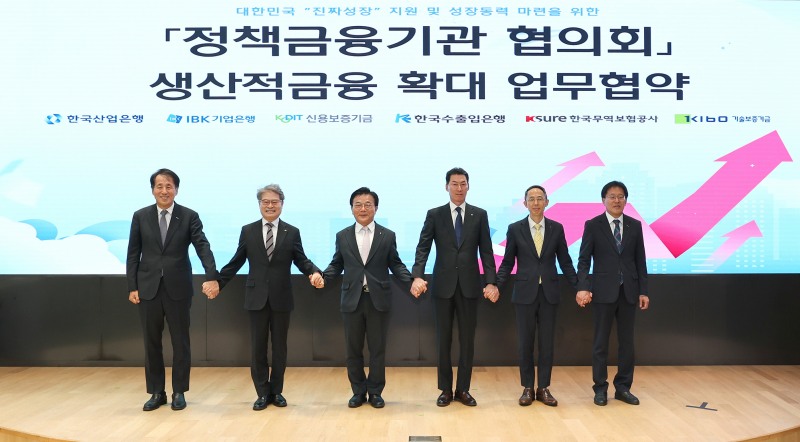 (왼쪽부터) 장영진 한국무역보험공사 사장, 강승준 신용보증기금 이사장, 박상진 한국산업은행 회장, 장민영 중소기업은행장, 황기연 한국수출입은행장, 이상창 기술보증기금 상임이사가 27일 열린 정책금융기관 협의회 출범식에서 기념촬영을 하고 있다. / 사진제공 = 한국산업은행