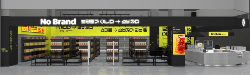 태국 노브랜드 1호점 조감도./사진제공=이마트