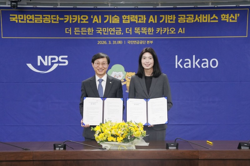 31일 전북 전주시에 위치한 국민연금공단 본부에서 김성주 국민연금공단 이사장(왼쪽)과 정신아 카카오 대표이사가 AI 기반 공공서비스 업무협약을 체결 후 기념촬영을 하고 있다. /사진=카카오
