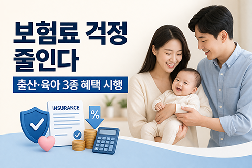 ▲이미지=생성형AI