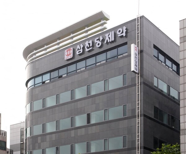 삼천당제약 본사. /사진=삼천당제약