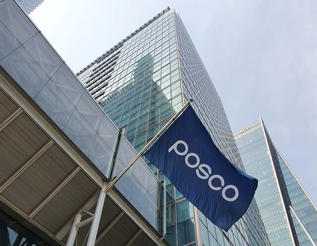 사진=포스코홀딩스