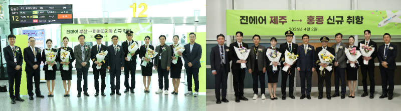진에어 부산~미야코지마 취항식(왼쪽)과 제주~홍콩 취항식에서 진에어 임직원들이 기념 촬영을 하고 있다. /사진제공=진에어