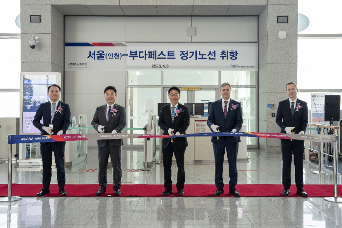 아시아나항공이 3일 인천공항 제2 여객터미널에서 인천-부다페스트 정기노선 취항 기념행사를 가졌다. 박종만 아시아나항공 여객본부장(왼쪽 세 번째), 세르더헤이 이슈트반 주한 헝가리 대사(왼쪽 네 번째), 메드비지 이슈트반 주한 헝가리 문화원장(왼쪽 다섯 번째), 김태성 인천국제공항공사 허브화전략처장(왼쪽 두 번째)이 테이프커팅식을 진행하고 있다. /사진제공=아시아나항공