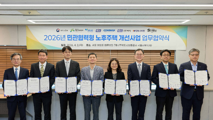 지난 2일 노후주택 개선사업 새뜰마을사업 협약식에서 KCC 백승근 상무(왼쪽에서 세번째)와 국토교통부 김효정 도시정책관(오른쪽에서 네번째) 등 관계자들이 사진 촬영을 하고 있다. /사진제공=KCC