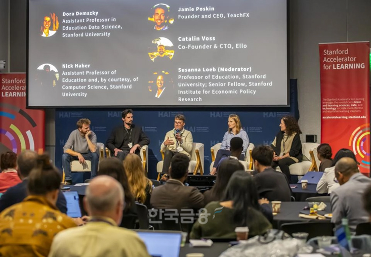 ▲사진 출처: Stanford HAI (Stanford Institute for Human-Centered Artificial Intelligence)