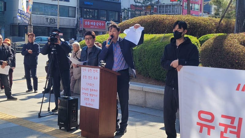 길기영 중구청장 예비후보가 기자회견에서 발언하는 모습./사진=주현태 기자