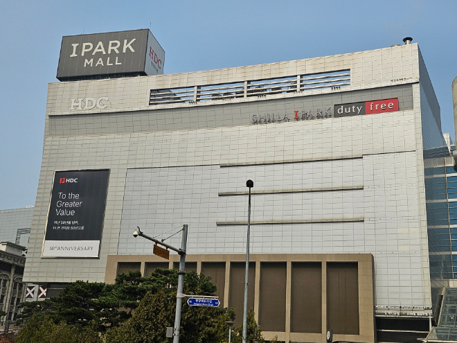 용산역 IPARK몰 전경./한국금융신문 조범형 기자