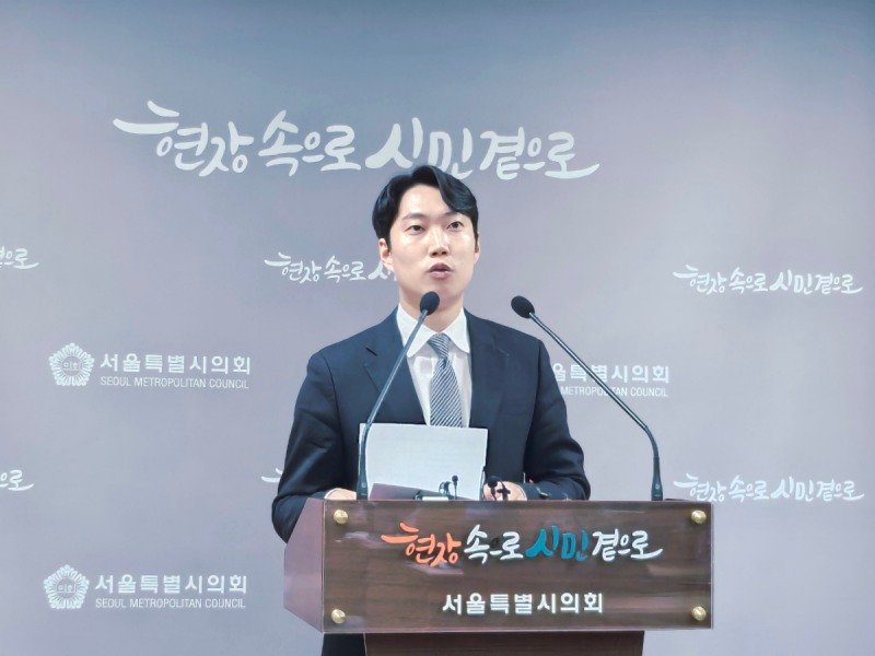 8일 김규남 서울시의원(국민의힘,송파1)이 서울시의회에서 공천 관련 기자회견을 열었다./한국금융신문 조범형 기자