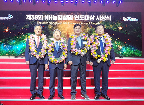 강원 농·축협, 제38회 NH농협생명 연도대상 수상