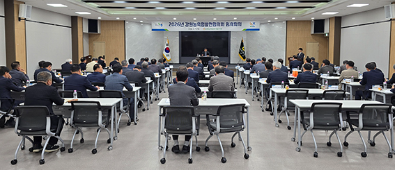 강원농축협 발전 협의회 긴급회의...농협 개혁 공감, 협동조합 가치 존중과 공론화 필요
