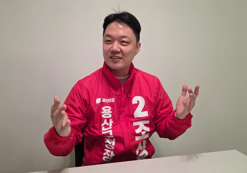 조상현 용산구청장 예비후보가 포부를 밝히는 모습./사진=조상현 예비후보 선거 캠프