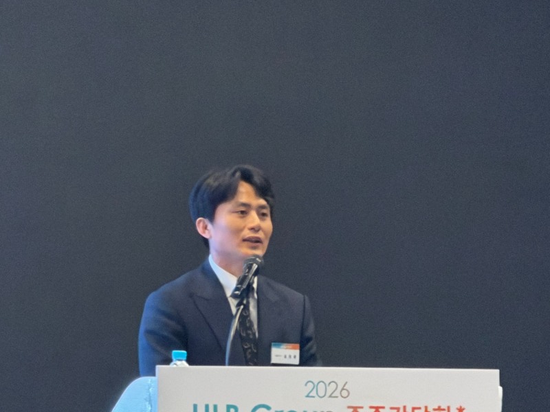 심경재 HLB펩 대표이사가 9일 주주간담회에서 발표를 하고 있다. /사진=양현우 기자