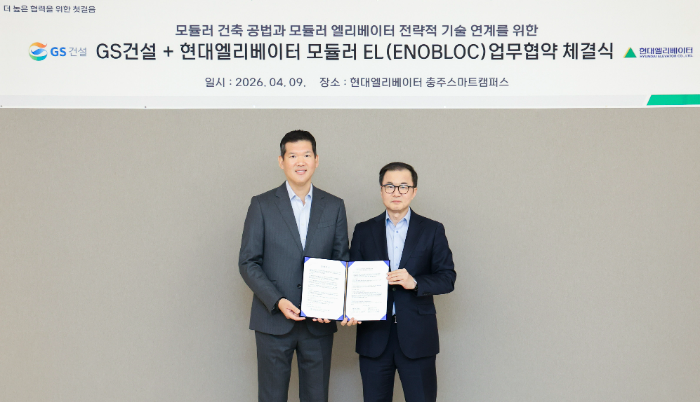 조재천 현대엘리베이터 대표(왼쪽)와 허윤홍 GS건설 대표가 9일 충주 현대엘리베이터 스마트캠퍼스에서 '모듈러 엘리베이터 공법 개발 기술 협력'을 위한 업무 협약식에서 기념촬영을 하고 있다. /사진제공=현대엘리베이터