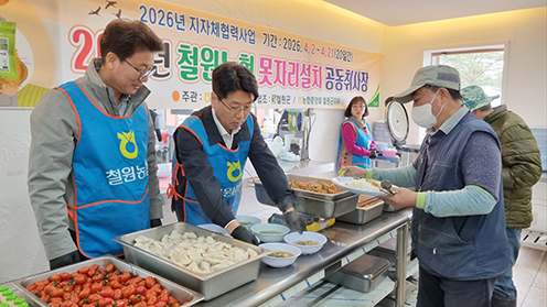 강원농협, 본격적인 영농철 맞아 철원지역 현장경영 나서