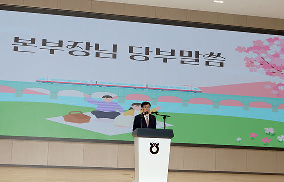 경기농협, 4월 정례조회 개최