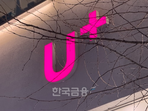 LG유플 유심 교체 첫날....일부 대리점 ‘200만원’ 광고 논란