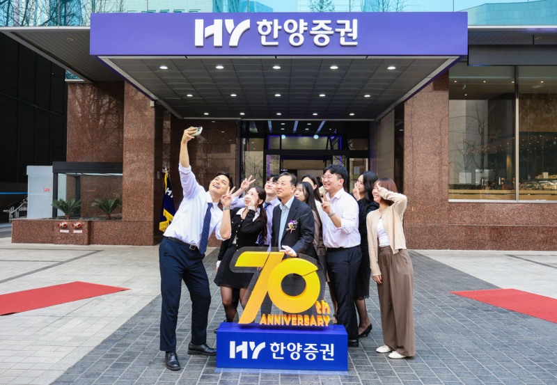 “플로우 비즈니스 확대"…한양증권, ‘자본 효율’로 강한 중형사 선언