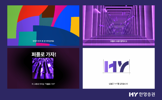 “플로우 비즈니스 확대"…한양증권, ‘자본 효율’로 강한 중형사 선언