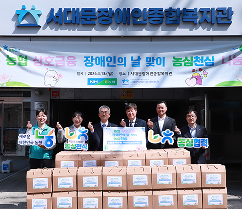 농협상호금융 윤성훈 대표, 취임 후 첫 나눔 행보