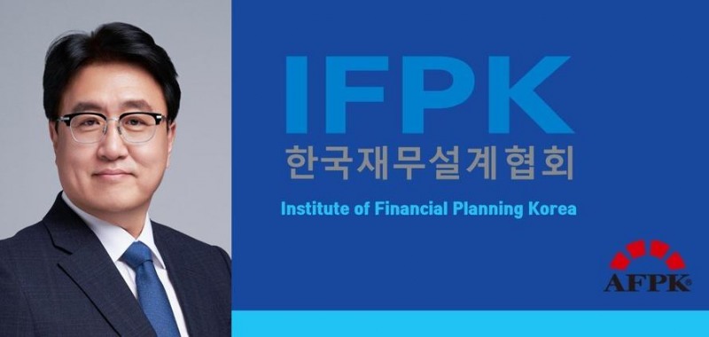 재무설계 시장이 빠르게 팽창하고 있다. 시장의 외연이 빠르게 넓어지는 가운데, 이제 업계의 질문도 달라지고 있다. ‘얼마나 많이 배출하느냐’에서 ‘얼마나 신뢰받는 전문가를 길러내느냐’로 옮겨가고 있다. 이에 최문희 회장의 고민도 깊어간다. 최문희 회장과 한국재무설계협회의 로고 사진=한국재무설계협회