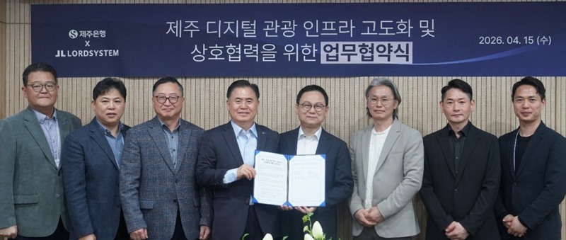 이희수 제주은행장(사진 왼쪽 네번째)과 장양호 로드시스템 대표(사진 왼쪽 다섯번째)가 제주은행-로드시스템 업무협약을 체결하고 양 사 관계자들과 포즈를 취했다. 사진제공=로드시스템