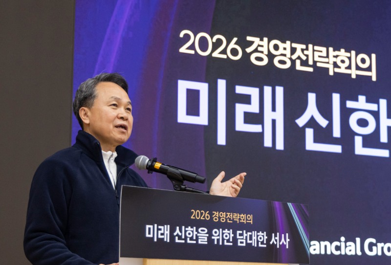 진옥동 신한금융그룹 회장 / 사진제공 = 신한금융지주