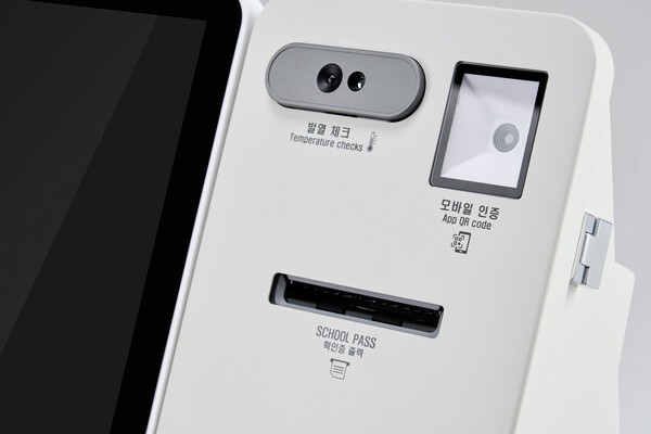 바른정보기술이 출입보안 키오스크 분야에서 국내 최초로 클라우드 보안 인증(CSAP)을 획득하면서, 아날로그 중심 출입관리 체계를 디지털 기반 ‘사전통제 시스템’으로 바꾸는 변곡점을 만들었다. 사진=바른정보기술