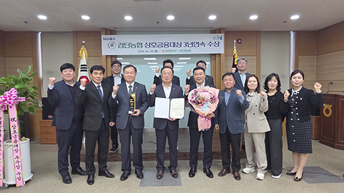 ▲오른쪽 다섯 번째부터 인천본부 한상구 본부장, 검단농협 양동환 조합장, 검단농협 최용식 상임이사.