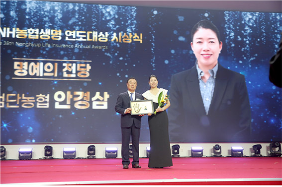 ▲ 검단농협 안경삼 단장이 ‘제38회 NH농협생명 연도대상’ 시상식에서 명예의 전당에 헌액됐다.(왼쪽부터 검단농협 양동환 조합장, 안경삼 단장). 사진제공 = NH농협생명 인천총국