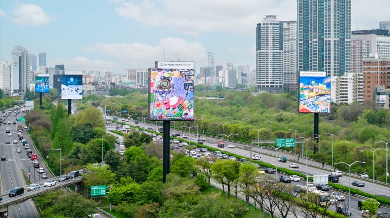 올림픽대로 디지털 전광판 송출 현황./사진제공=영등포구청