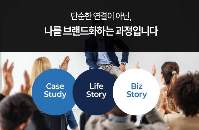한국금융신문, 중소기업 CEO 위한 ‘퍼스널브랜딩 네트워킹’ 과정 개설