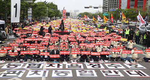 전국 농민 농축협 조합장 2만여 명 '농협 자율성 수호 농민 결의대회' 개최