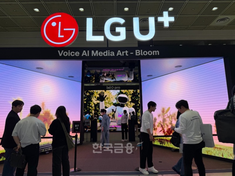 LG유플러스 단독 부스 정면. /사진=정채윤 기자