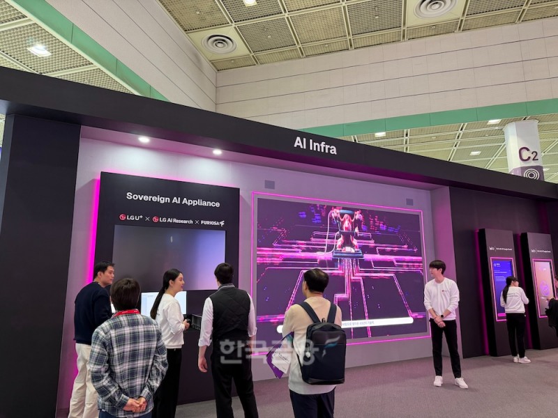 LG유플러스 부스 '소버린 AI 어플라이언스' 설명 구역. /사진=정채윤 기자