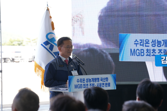 국산화 MGB 시운전 행사에 참석한 KAI 김종출 사장. /사진제공=KAI