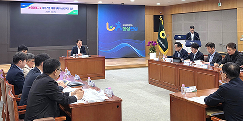 농협경제지주, ‘중동전쟁 대응 비상대책TF 3차 회의' 개최