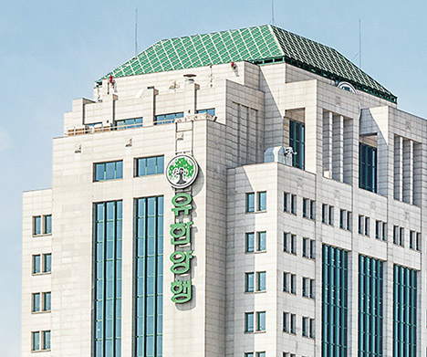 ▲ 유한양행 본사. 사진 = 유한양행