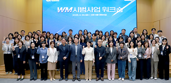 농협상호금융, '현장형 WM’ 키운다...세무·AI 결합 워크숍 개최