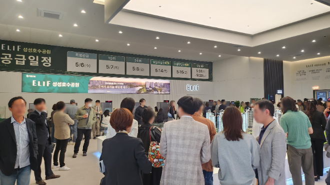 엘리프 성성호수공원 견본주택 현장./사진제공=계룡건설