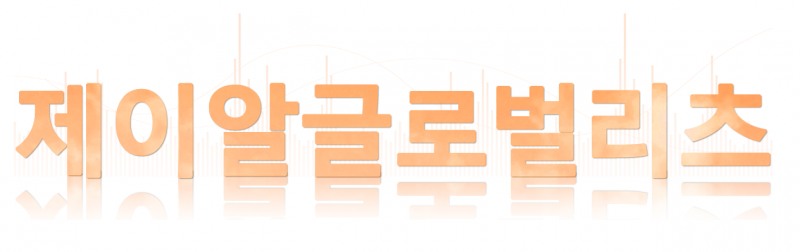 사진제공= 제이알글로벌리츠