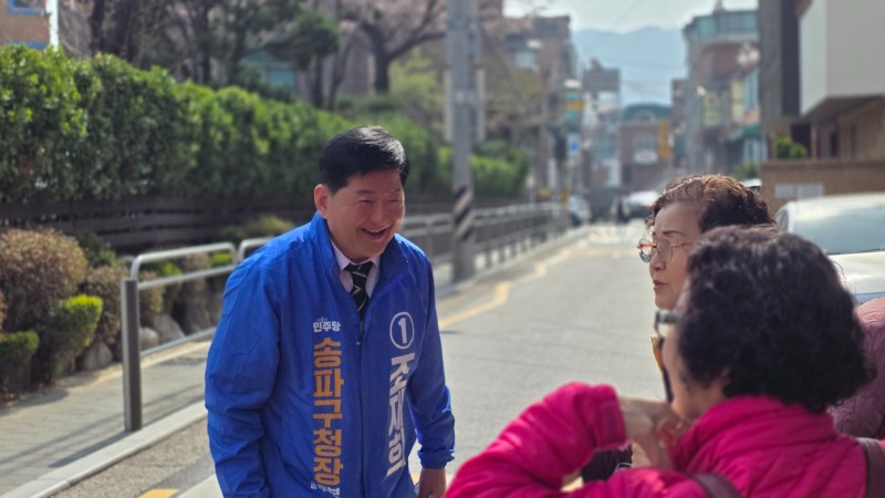 조재희 서울 송파구청장 후보가 주민들과 소통하는 모습./사진=조재희 송파구청장 후보 블로그
