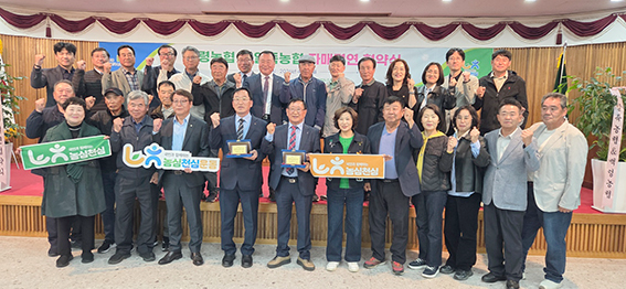 백령농협·일죽농협, 상생발전 위한 '자매 결연' 체결